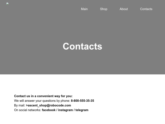shop/contact screenshot