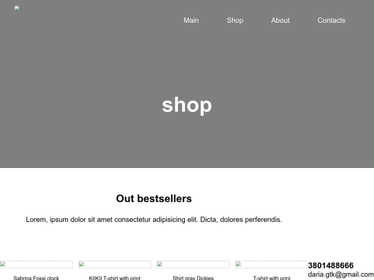 shop/shop screenshot