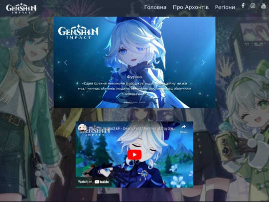 yunogtk/character screenshot