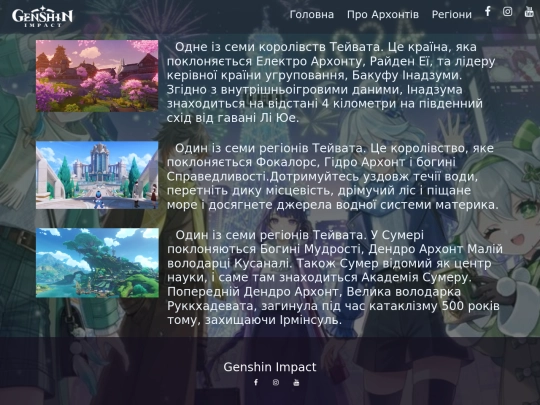 yunogtk/region screenshot