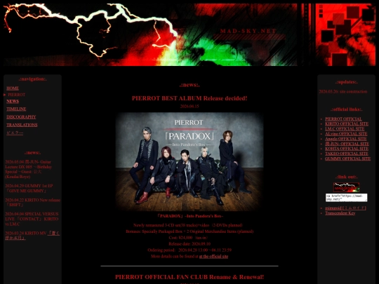 news screenshot