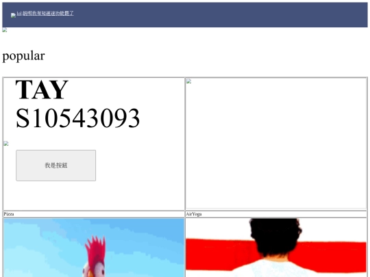 abc screenshot