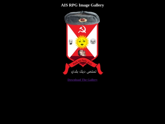 Gallery screenshot