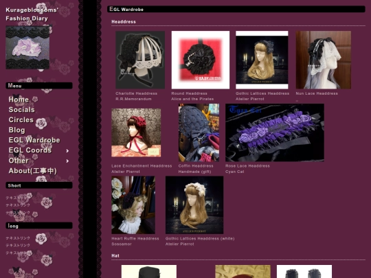 accessories screenshot