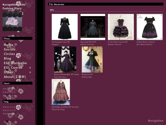 eglwardrobe screenshot