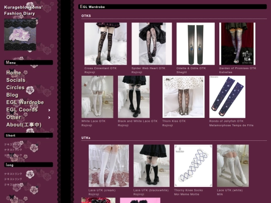 legwear screenshot