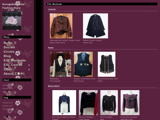 outerwear screenshot