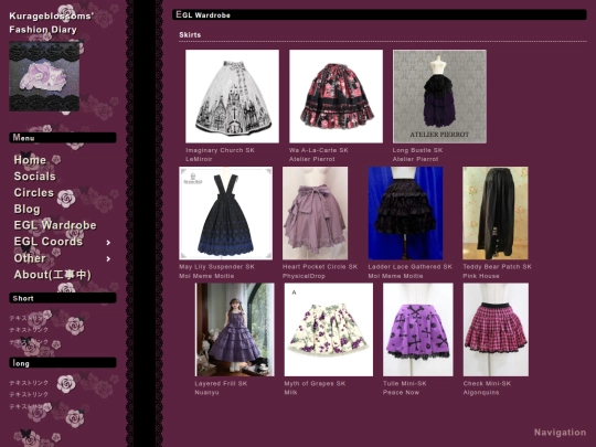 skirts screenshot