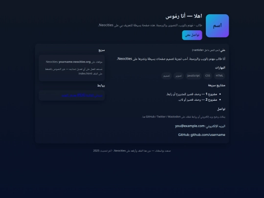 index screenshot