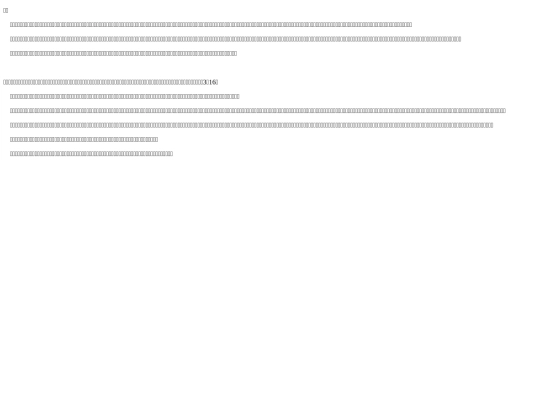 gospel_db/人生の喜び screenshot