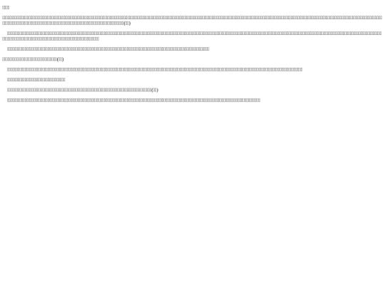 gospel_db/良い牧者 screenshot