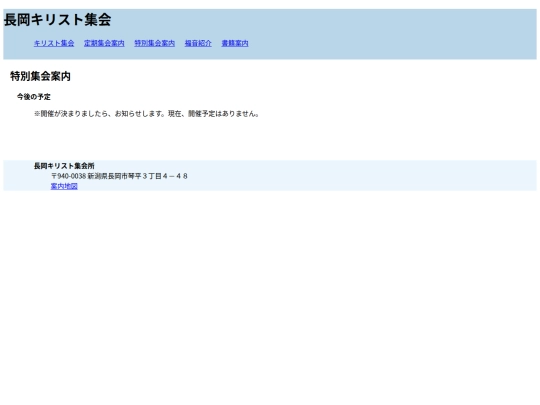pages/iventannai screenshot