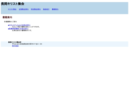 pages/linksyu screenshot
