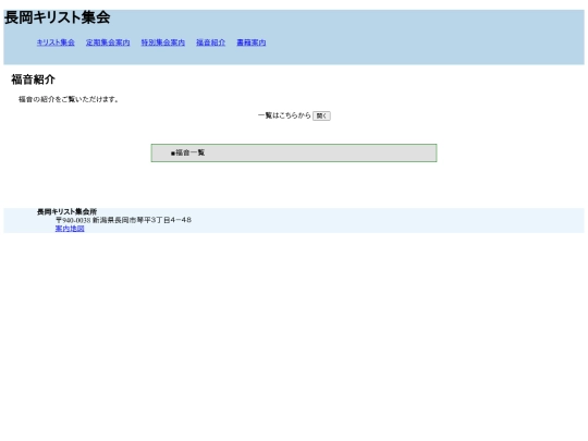 pages/tract screenshot