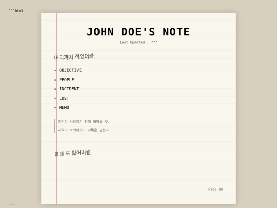 index screenshot