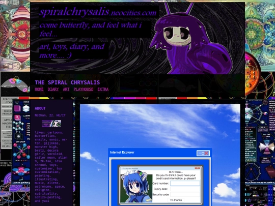 page-e screenshot