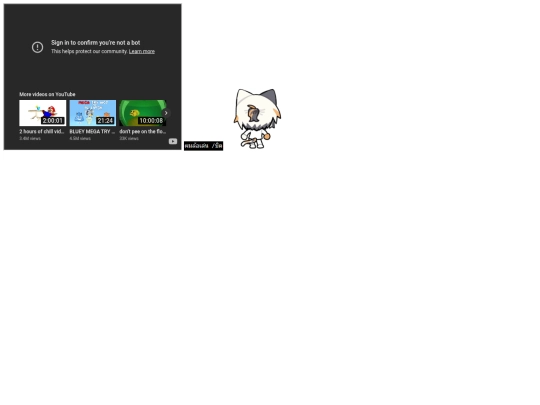 hehe screenshot