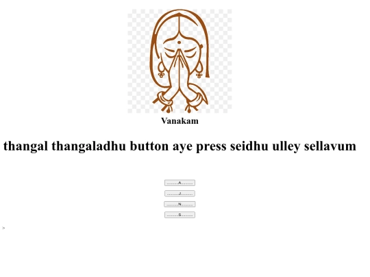 AJNS/hey screenshot
