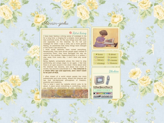 abouttheweb screenshot