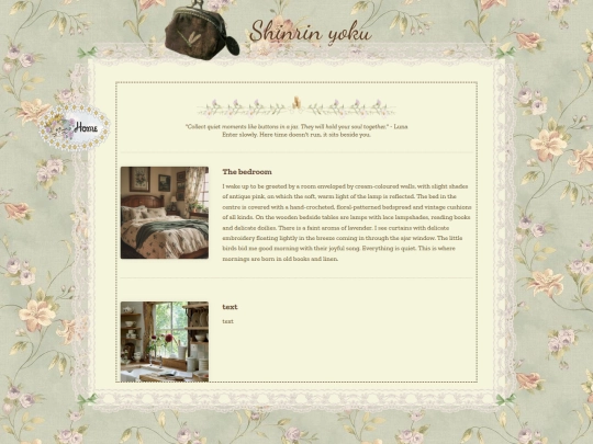 dreamhome screenshot