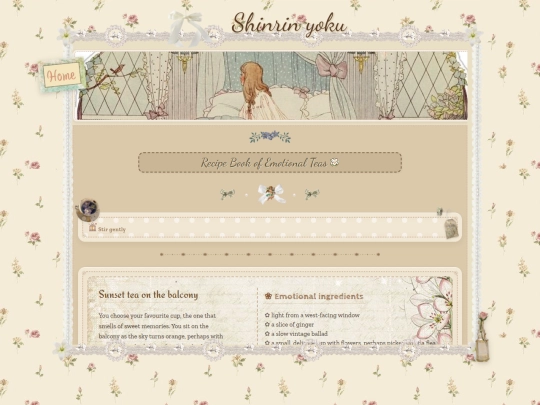 emotionalteas screenshot