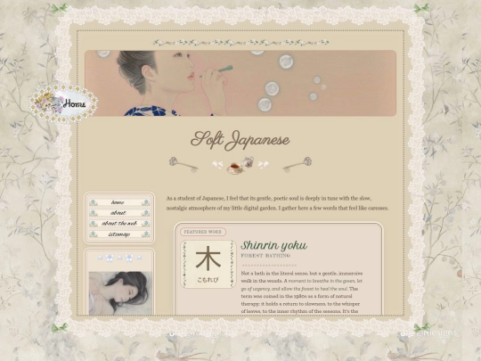 japanesewords screenshot
