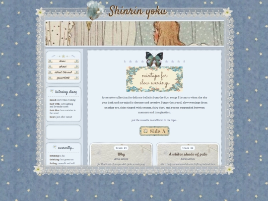 music screenshot