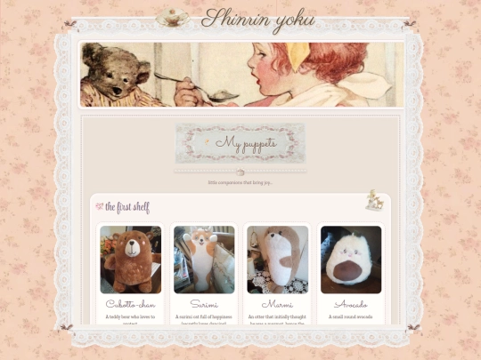 puppets screenshot