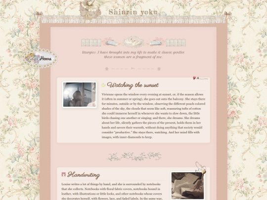 rituals screenshot