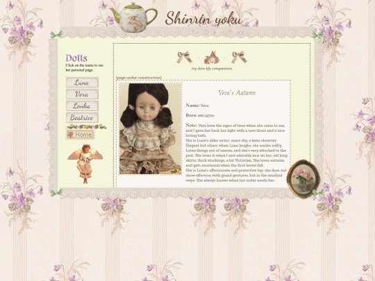 vera screenshot