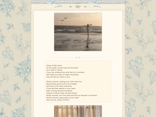 windysummer screenshot