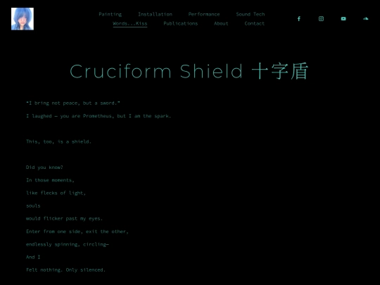 words/cruciform-shield screenshot