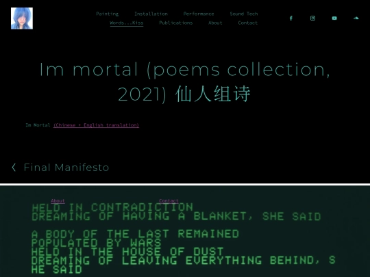 words/immortal screenshot