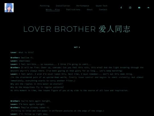 words/script screenshot