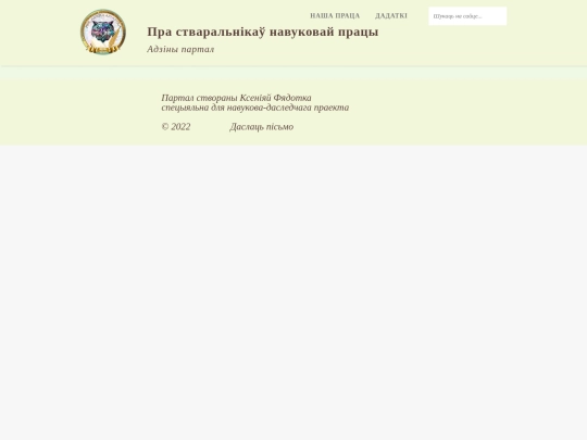 aboutpage screenshot