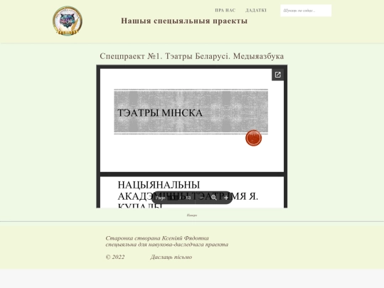 workpage screenshot