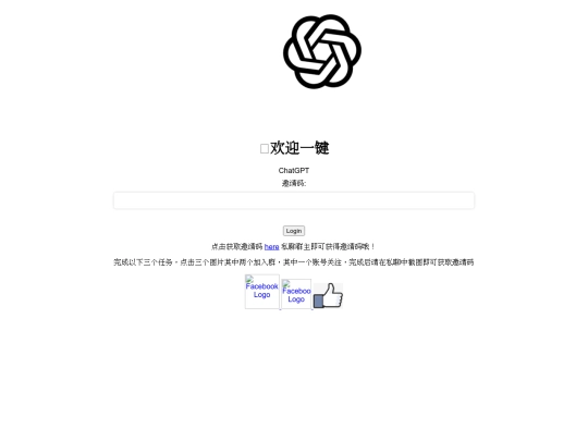 freebot screenshot