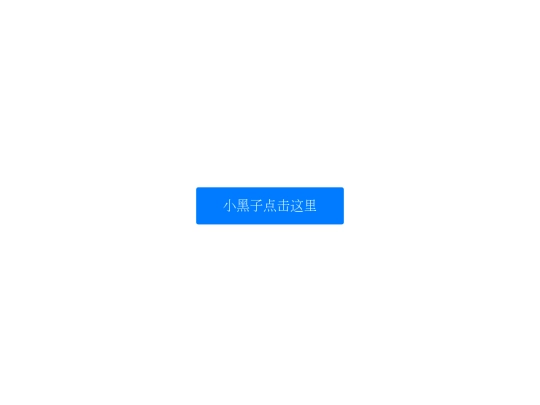 ikun-xiaoheizi screenshot