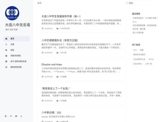 page4 screenshot