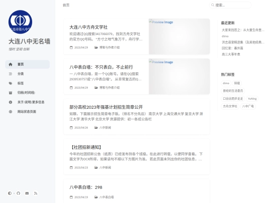 page5 screenshot