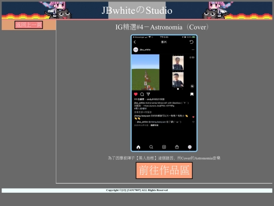 VScode/IG C4 screenshot