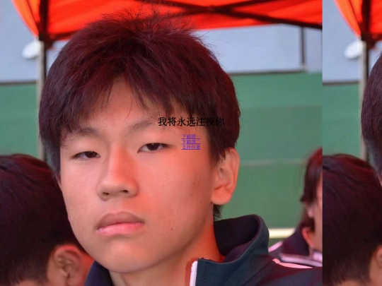 senior_high/shanglixiangyue screenshot