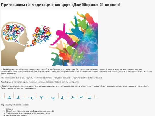 21april screenshot