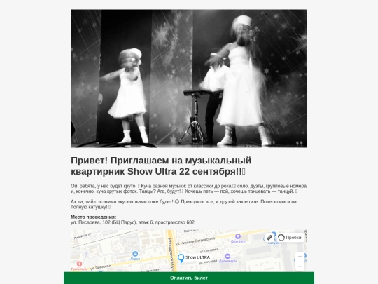 22september screenshot