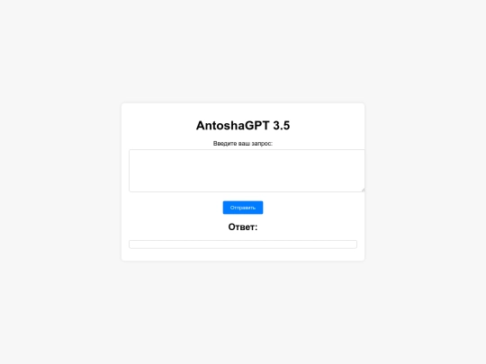 gpt screenshot