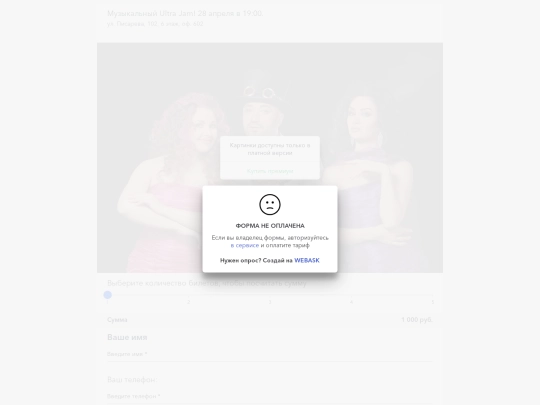 kvartirnik screenshot