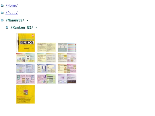 Scans/Pages Top/ManualsSubfolder/kankends screenshot