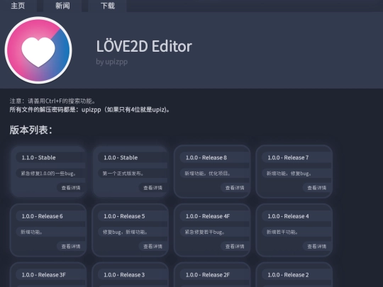 download screenshot