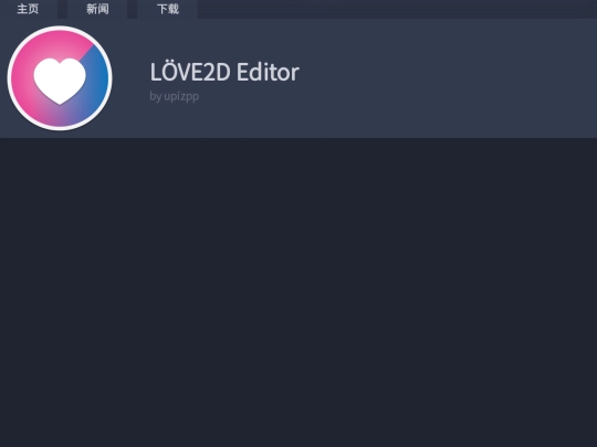 framework screenshot