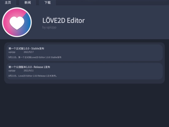 news screenshot